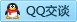 QQ在线咨询2593124631